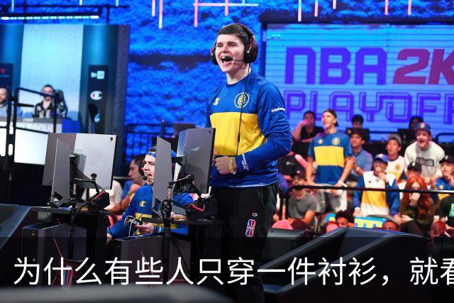 为什么有些人只穿一件衬衫，就看着很高级？